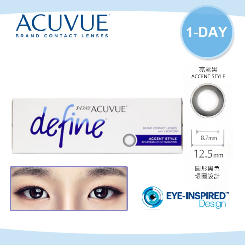 One Day Acuvue Define